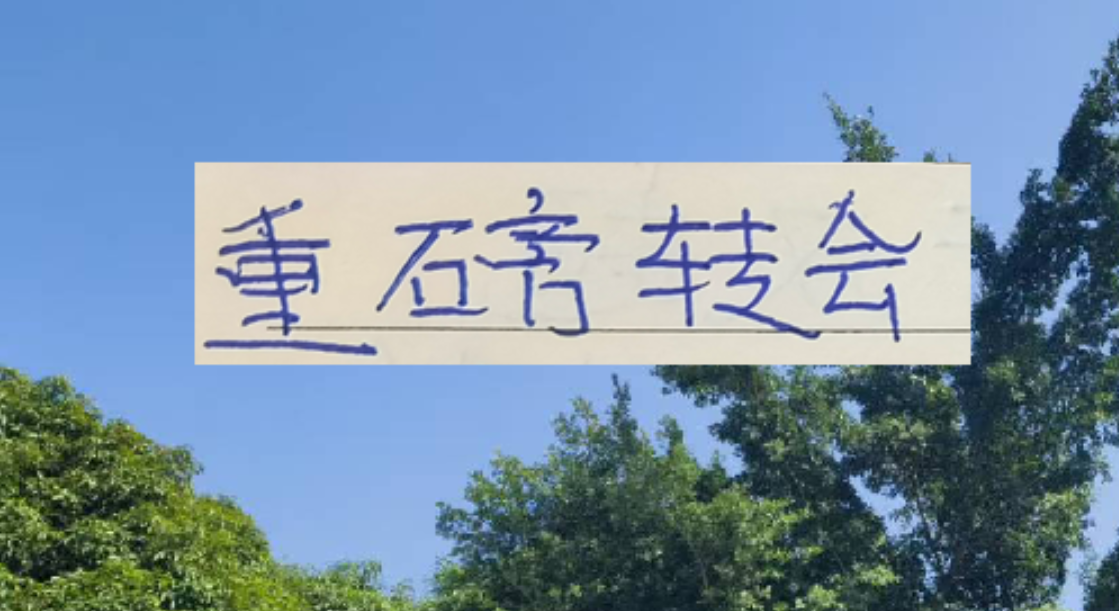 必发官网-申花+深圳新鹏城大鱼都上岸 后面中超还有哪家会有重磅转会