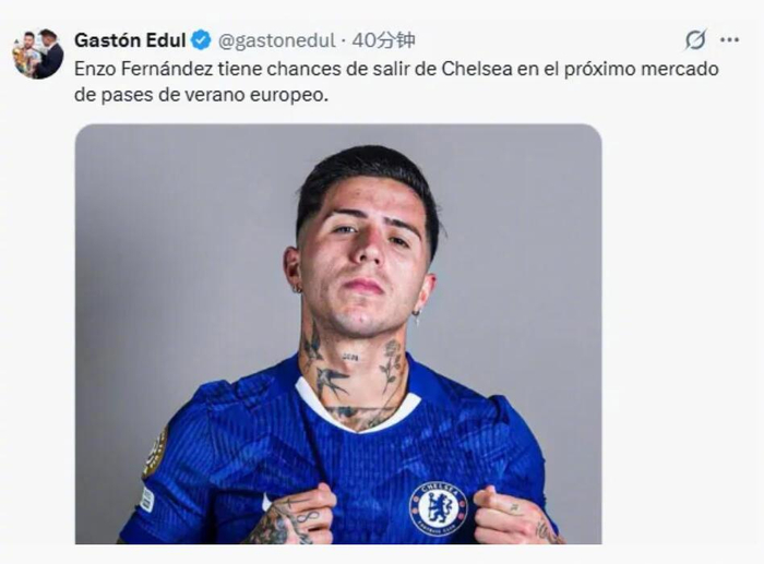 必发官网-TyC记者:恩佐或今夏离队|阿根廷国家队|恩佐-费尔南德斯|切尔西|恩佐·费尔南德斯|路易斯洛佩斯-费尔南德斯_新浪体育_新浪新闻